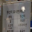 북촌손만두홈플러스 이미지