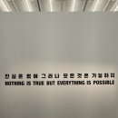 허스트, 천재인가 논란의 예술가인가 ㅣ 국립현대미술관 데미안 허스트 전시 후기(2026.03.20~2026.06.28)