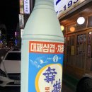 달동소금구이 이미지