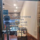 빵부장제빵소 네이버블로그