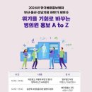 한국병원 이미지