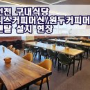 크레팜(주)