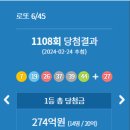 골드복권방 이미지