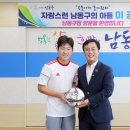 남동구청 이미지