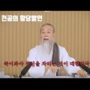 (수정본) 총선 패배가 윤완용을 전쟁으로 내몰 수 있다는 다분히 합리적인 추론 이미지