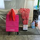 무궁화상회