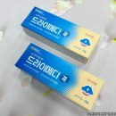 대화마을약국 이미지