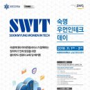 인테크 이미지