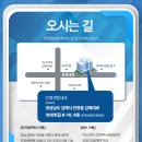 진영제일의원 이미지