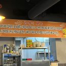 문현곱창산곰장어