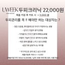 02헤어 | 대구 신세계백화점 젠틀몬스터 선글라스 아토믹 02 후기 제품리뷰 + 추천 얼굴형 헤어컬러 미용실