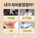 자연약국 이미지