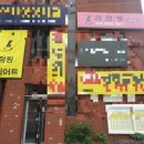 달감마트 이미지