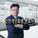 변호사김인철법률사무소