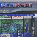 키다리공인중개사사무소 이미지