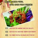 불날개불닭발 이미지