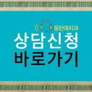 동탄예치과의원 이미지