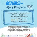 별빛스터디카페 - 부산진구 백양관문로 106 | 별빛스터디카페