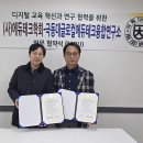 미래융합에듀 이미지
