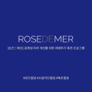 르브아뷰티 이미지