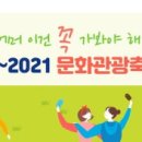 대기농촌체험휴양마을 이미지