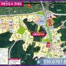 (주)토지건설 이미지