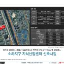 광명G타워 이미지