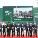 서울우유협동조합 양주신공장