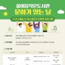 풀이음작은도서관 이미지