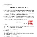 소로11호선 이미지