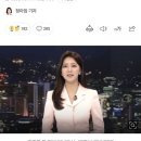 SBS 전 아나운서, 재벌 2세와 결혼 후 상무됐다.jpg 이미지