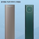 '자동 살균'이 대세.. 코로나가 에어컨도 바꿨네 이미지