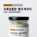 프롬벳 네이버블로그