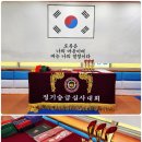 최강튼튼태권도 이미지