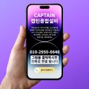 경춘로2102-16 | 마석 화도 싱크대 수전 수도꼭지 물샘 고장 수리 전문