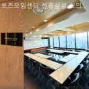 대치동 스터디카페 토즈모임센터 선릉삼성 회의실공간점 후기, 오픈석 선택 가능해서 만족도 높았던 공간