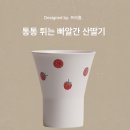 더위도 식힐겸.. 이미지