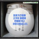 속초동해장례식장 이미지