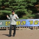 라이브가요산책