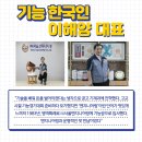 (주)한국인엔지니어링 이미지