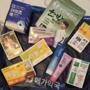 프라임약국 | 부산 대형약국 동래메가약국 메가마트 동래점 약 가격 및 후기♡