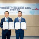 부평시장역점 스포애니 (주)케이디헬스케어 이미지