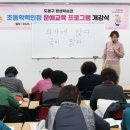 문해교육 초등학력 인정 1단계 한겨레