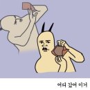 라아(Raah)