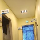 이연정내과의원 이미지