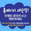 골드캐슬원룸텔