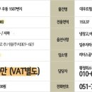 센텀트럼프공인중개사사무소 이미지