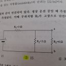 26회 1차문제중 직류회로문제 이미지