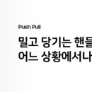 가까운24시열쇠 이미지