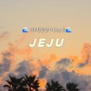 동일리-8 네이버블로그